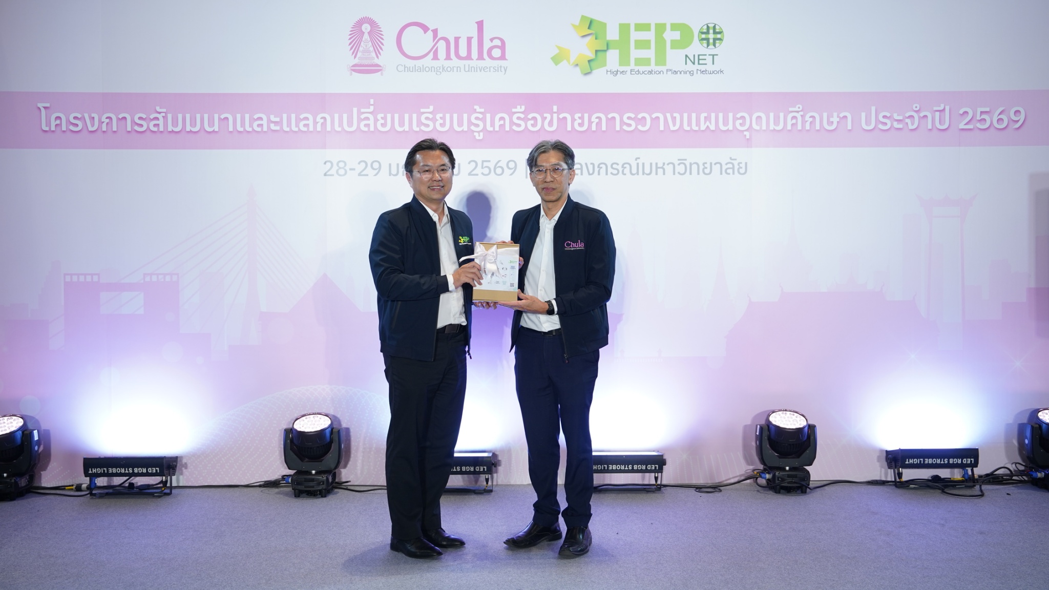 มจธ. ร่วมพลังเครือข่ายการวางแผนอุดมศึกษา ขับเคลื่อนทิศทางร่วมอย่างเป็นระบบ